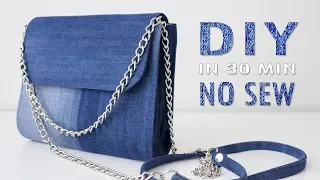 DIY CUTE JEANS PURSE BAG IDEA NO SEW // Old Jeans Transform Into Bag In 30 Min