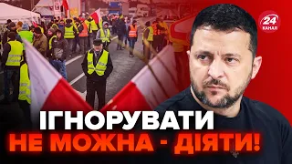 Україна НЕ БУДЕ мовчати! Блокада кордону: Зеленський не стримав слів / ТАЄМНА зустріч Макрона з…