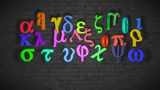 Dancing Greek Alphabets