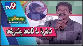 Sreemitra Group Chowdary at Sreemitra Port City Mega launch - TV9