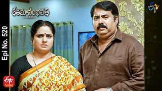 Shatamanam Bhavati | 12th December 2022 | Full Epi No 520 | ETV Telugu