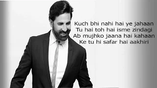 Soch Na Sake-Lyrics Video-AIRLIFT-Arijit Singh, Tulsi Kumar_By Lyrics Hunt