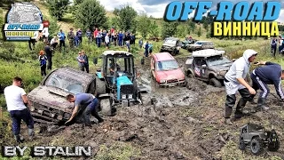 Off-road - 187 Застряли по самый помидоры (Patrol, Rubicon, L200, НИВА, УАЗ-469)