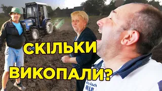 Утеплили стелю/ Незалежна підлога / Скільки картоплі викопала пані Марія?