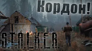 S.T.A.L.K.E.R 2 - ПЕРВЫЙ ОФИЦИАЛЬНЫЙ ТРЕЙЛЕР!