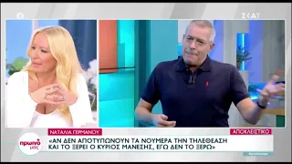 Σκορδά για Μάνεση: «Μου κακοφαίνεται που ασχολείται με τα νούμερα ένας τέτοιος παρουσιαστής»