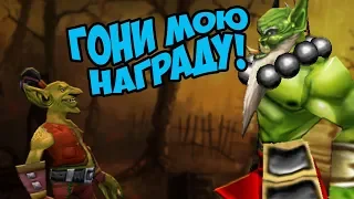 Про что была кампания ОРДА В ОПАСНОСТИ | WARCRAFT 3