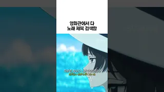 한국인이 딱 좋아할 멜로디…