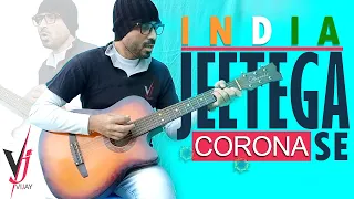 INDIA JEETEGA CORONA SE  LATEST NEW CORONA SONG 2020