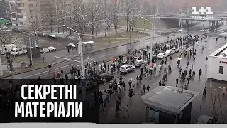 В Білорусі не вщухають протести проти режиму Лукашенка – Секретні матеріали