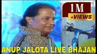 ANUP JALOTA LIVE AT SRI GANGANAGAR PART 1