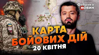 💣ПОТУЖНИЙ ПРОРИВ під Авдіївкою. Карта бойових дій 20 квітня: ЗСУ ПІШЛИ В АТАКУ на кількох напрямках