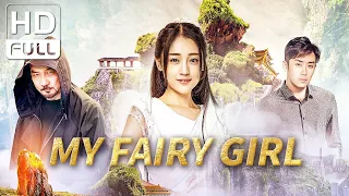 【ENG SUB】My Fairy Girl | Fantasy, Romance | Chinese Online Movie Channel