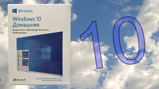 MICROSOFT Windows 10 Домашняя, 32/64 bit, SP2, Rus, Only USB RS, USB [haj-00073].