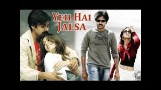 YEH HAI JALSA [2008] MOVIE  - ILEANA D'CRUZ |SOUTH HINDI DUBBED | TOTAL FILMS