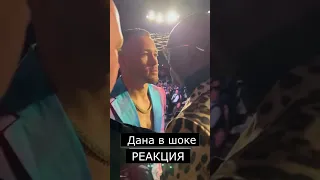 Реакция Дана Уайт с битвы взглядов Усман vs Колби Ковингтон UFC / Dana reacts to Usman VS Covington.