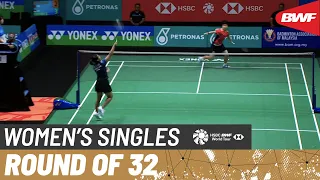 PETRONAS Malaysia Open 2023 | He Bing Jiao (CHN) [5] vs. Gregoria Mariska Tunjung (INA) | R32