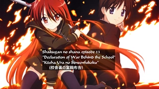 Shakugan no shana episode 13 english subs