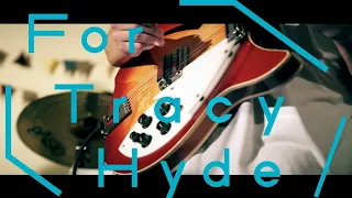 For Tracy Hyde - 櫻の園/Can Little Birds Remember? (Live at Mona Records, 11 January 2020)