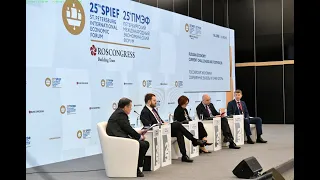 Набиуллина, Силуанов, Орешкин и Решетников на Питерском форуме 2022