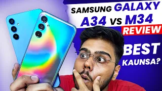 Samsung M34 5G vs A34 5G Review|Performance, Battery Backup, Camera, Display, Build Quality