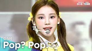 [Simply K-Pop CON-TOUR] CSR (첫사랑) - Pop? Pop! (첫사랑 (Pop? Pop!)) _ Ep.534 | [4K]