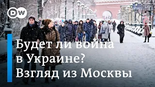 Что думают об угрозе войны жители Москвы, чьи родственники живут в Украине