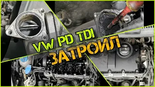 WV PD TDI affected😳🥺😔. How the problem was discovered and fixed.Repair of nozzle wiring🙂👍