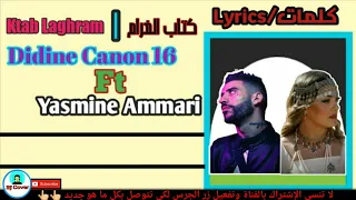 Didine Canon 16 X Yasmine Ammari | Ktab Laghram - كتاب الغرام (Lyrics/كلمات)