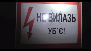 Бункеры промзоны Азовстали.