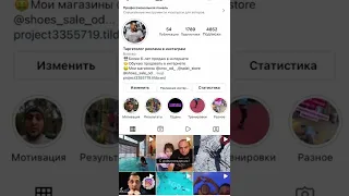 Новые Фитчи Инстаграм , фишки инсты , Instagram 2022