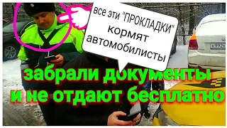 МАДИ РОСТРАНСНАДЗОР и БАНДИТЫ в штатском забрали документы и угнали машину такси ГИБДД помогло.Пиздц