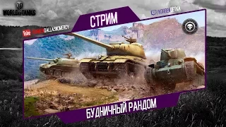 TYPE 59-ПРАЗДНИЧНЫЙ РАНДОМ НА СУПЕР КИТАЙЦЕ