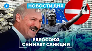 Минск устроил скандал в ООН / Проверки пассажиров маршруток / Беларус сорвал куш / Новости Беларуси