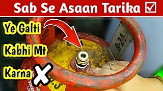 How To Stop Gas Leak From Cylinder | How To Fix Gas Cylinder Leakage | Kitchen Hack Tips..