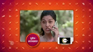 Tu Tevha Tashi | Premiere Ep 93 Preview - Jun 27 2022 | Before ZEE Marathi | Marathi TV Serial