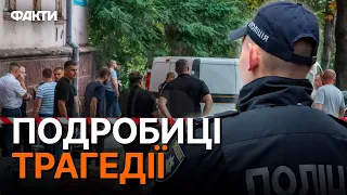 ⚡Чинив ОПІР та ПОБИВ поліцейську: у Дніпрі коп з*стрелив чоловіка | 18+