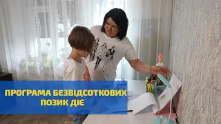 Віра Кондратюк, працівниця ВСО ХАЕС –серед тих, хто скористався програмою позик на житло | XAECTV