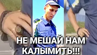 ИСПУГАННЫЕ ИДПС СБЕЖАЛИ С КАЛЫМА)))))