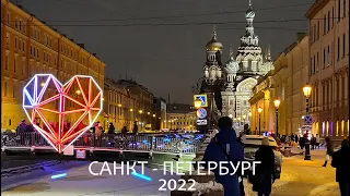 Прогулки По Новогоднему Санкт-Петербургу