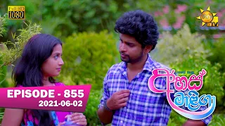 Ahas Maliga | Episode 855 | 2021-06-02