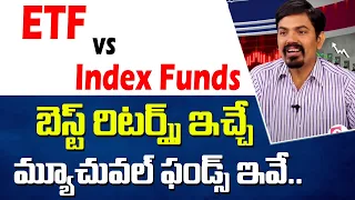 Index or ETF Investment Detail Explaination in Telugu | Passive funds in India | Sundara Rami Reddy