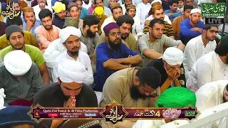 Watch  Mehfil E Naat 4 Aug 2023 Full Mehfil E Naat By Owais Raza Qadri