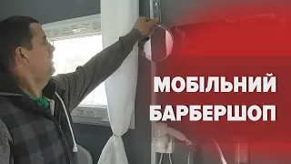 Була вантажівка - стала лазня! Мешканці села на Львівщині створили мобільну лазню для військових