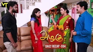 Azhagu - Tamil Serial | Daily Recap | அழகு | Episode 594 | Highlights | Sun TV Serials | Revathy