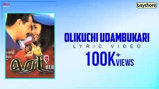 Olikuchi Udambukari | Red | Ajith Kumar | Priya Ghill | Deva