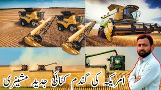 Wheat Harvesting Machine || How to Harvest Wheat 🌾🌾 in Farming!