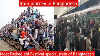 Most Packed Eid Festival Special Train of Bangladesh Railway | Train Journey | Kamalapur Railway |