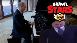 Vladimir Putin decided to play BRAWL STARS theme😎