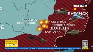 🔥 Карта войны: ВСУ держат оборону под Бахмутом и отбивают атаки ВС РФ под Авдеевкой